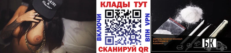 Купить закладку ГАШИШ  Cocaine  МЕФ  Истра