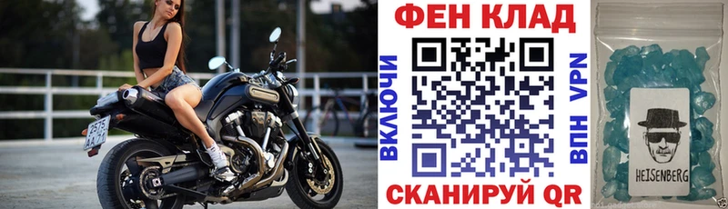 Амфетамин 97% Истра