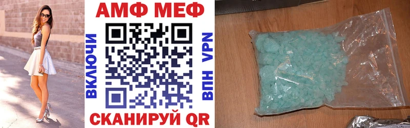 Купить закладки  Истра  Amphetamine Розовый 