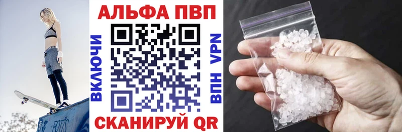 Alpha PVP мука  Купить  Истра 