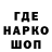 Кодеиновый сироп Lean Purple Drank Darek Dabek
