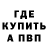КЕТАМИН VHQ Comet