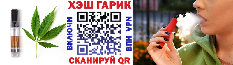 Cannafood марихуана  Купить где  Истра 