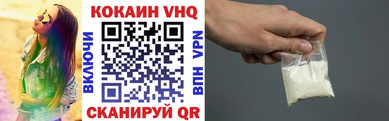 КОКАИН 99%  Купить где  Истра 