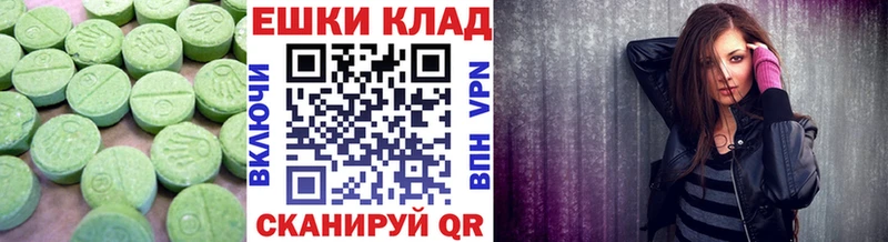 Купить где  Истра  ЭКСТАЗИ VHQ 