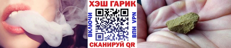Купить  Истра  ГАШ Изолятор 