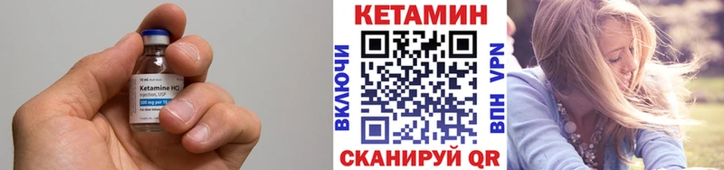 КЕТАМИН ketamine Купить где Истра