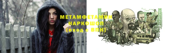 МДМА Лабытнанги