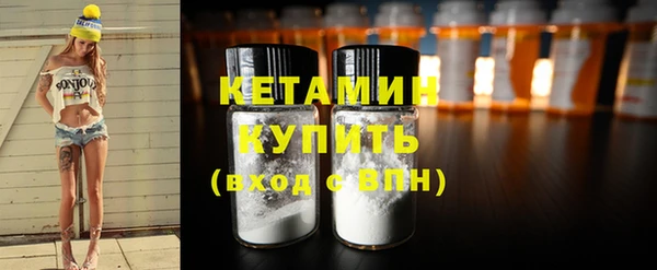 МДМА Лабытнанги