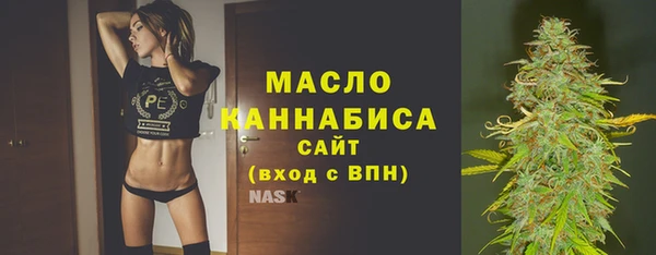 МДМА Лабытнанги