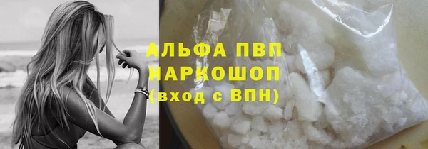 МДМА Лабытнанги