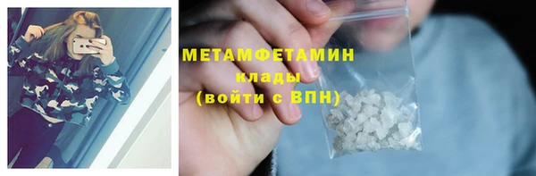 МДМА Лабытнанги