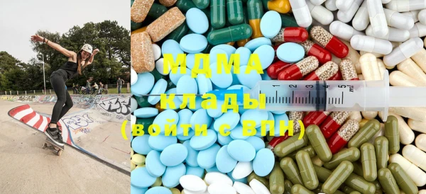 МДМА Лабытнанги