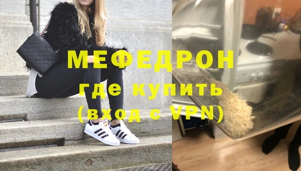 МДМА Лабытнанги