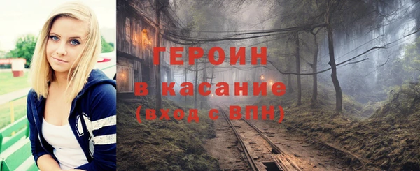 кокаин Ладушкин