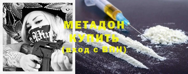 МДМА Лабытнанги