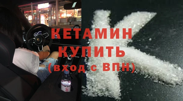 МДМА Лабытнанги