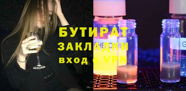 прущие крисы Лагань