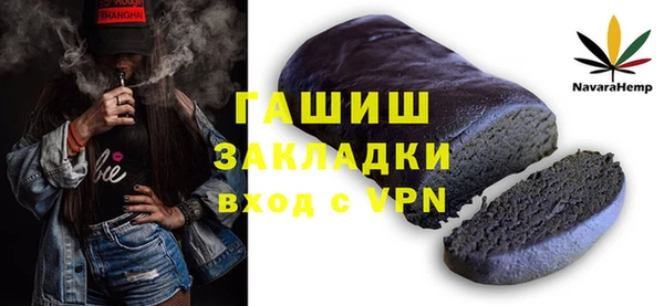 МДМА Лабытнанги