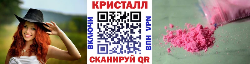 Первитин Декстрометамфетамин 99.9%  Купить закладки  Истра 