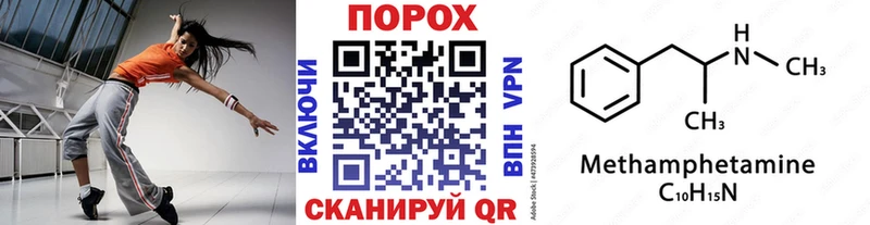 МЕТАМФЕТАМИН Декстрометамфетамин 99.9% Истра