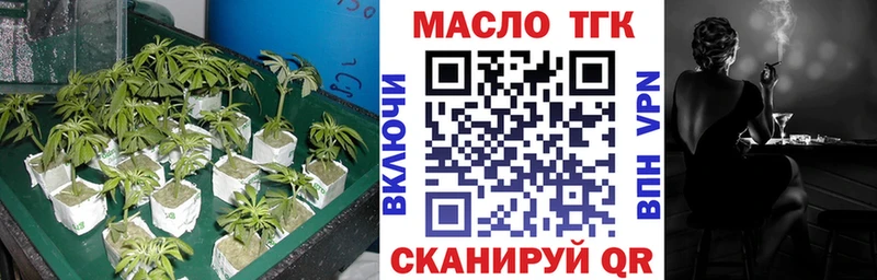 Купить закладки Истра Дистиллят ТГК жижа
