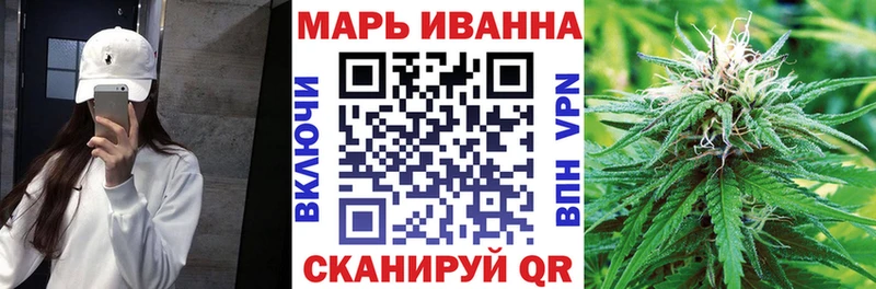 Канабис White Widow  Купить  Истра 
